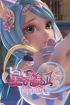 终结者2国语版完整在线播放