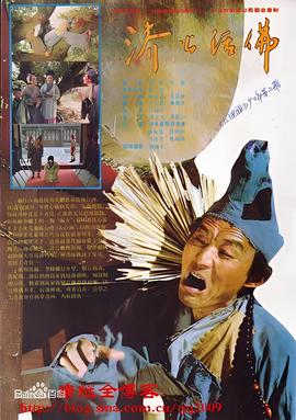 嘻哈四重奏第1季
