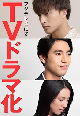 花样厨神电影在线观看