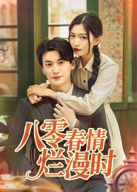 老婆大人演员表