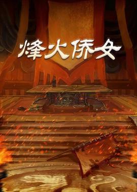 2016两个爸爸泰剧在线