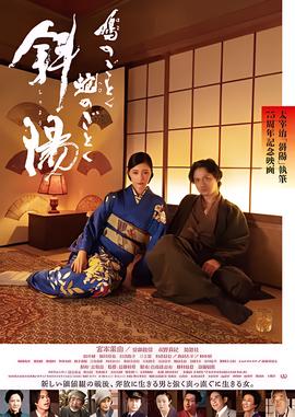 门第电视剧36全集免费第四集