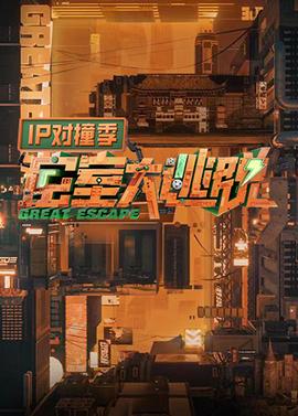 汪东城整容