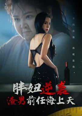 全职高手之银武大师