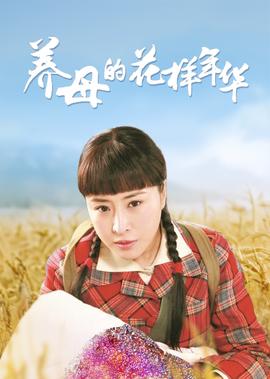 扎职2粤语免费观看完整版