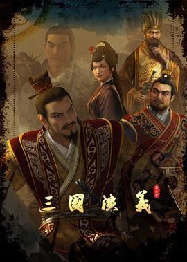 寒战1国语在线观看腾讯