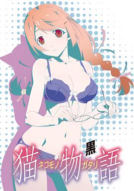 龙日一你死定了2免费20