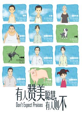 铁血的奥尔芬斯第二季