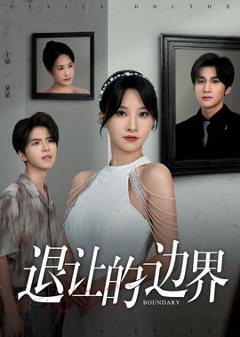 绝命派对dvd