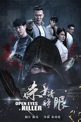 黑尾酱辱华事件