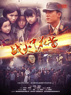 国王的演讲电影天堂