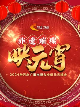 明星大侦探第5季免费