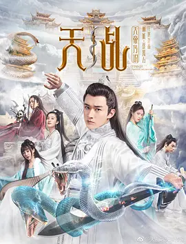 爱情场景编号全集