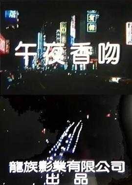 多罗罗与百鬼丸免费观看