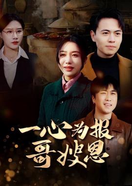 齐木楠雄的灾难真人版下载