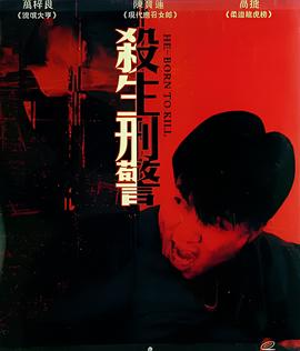 潜行吧 奈亚子第一季