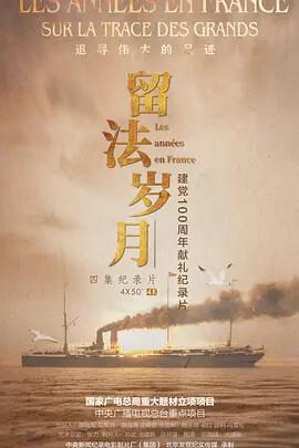 大川端侦探社