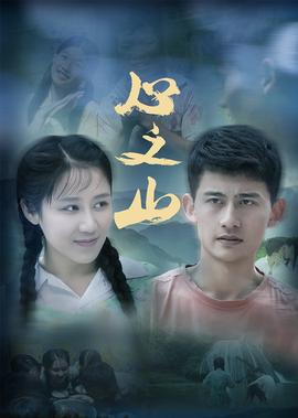 玉置浩二 秋意浓