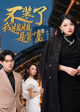奔跑吧鲭鱼百度云