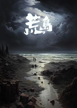 绝战桂林35集电视剧迅雷