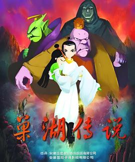 国安宣布签张玉宁