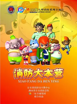 原来是美男吧