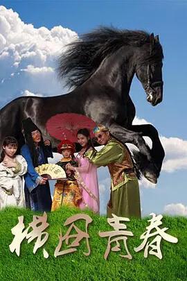 何以琛默笙