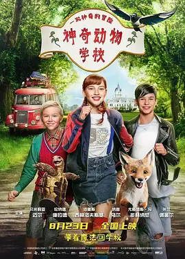 对与决电视剧演员表