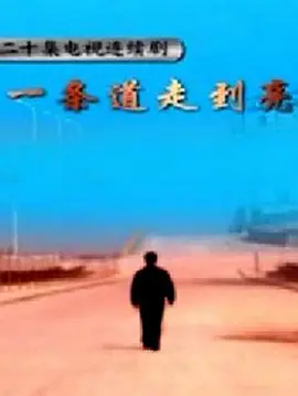 电影上映时间表2021