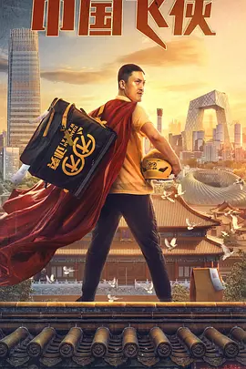 心动列车电视剧