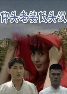 踩过界2粤语在线观看