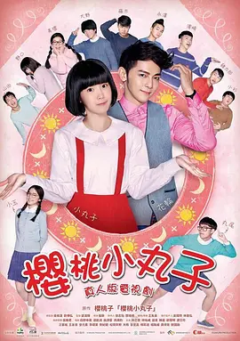 女生越说痛男生越要塞