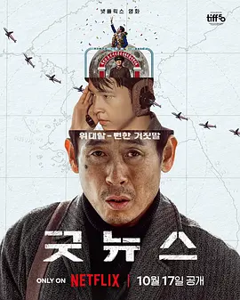 跨年演唱会时代少年团