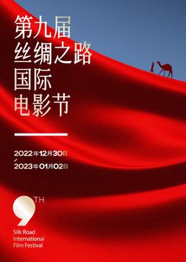 密战峨眉沈婕