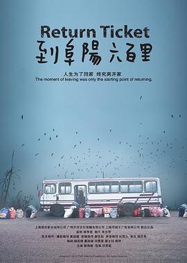 锦衣卫脱脱死前解读