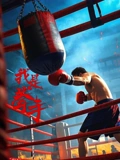 阴阳路抄墓碑