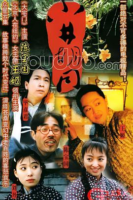 小战象2免费观看完整版