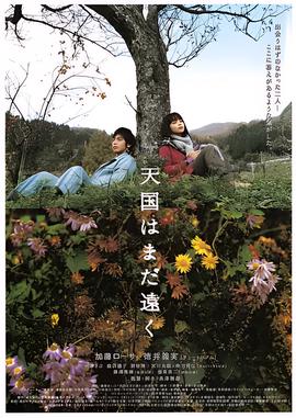 仁心解码2蒋大军存在吗