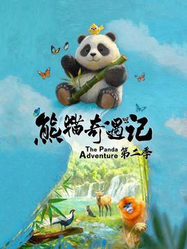 战争之王在线观看下载