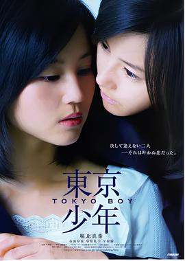 小时代夫妻剧情介绍