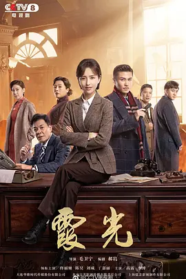 电影辛德勒的名单免费观看