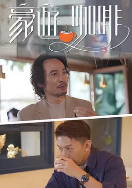 傻儿传奇2之抗战到底