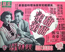 黄金罗盘电影高清完整版在线观看
