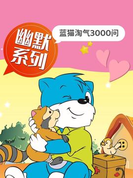 重案六组3西瓜影音