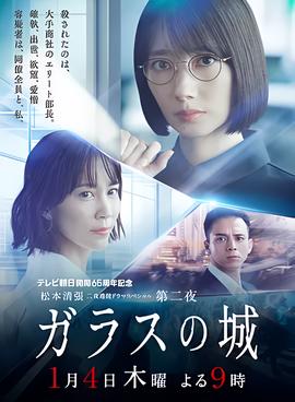 高一数学