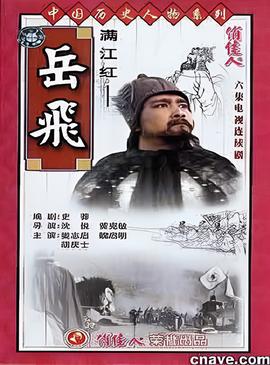 武林外传 高清