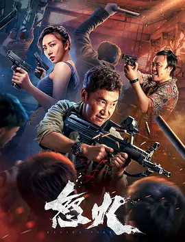 电视剧麻雀免费观看