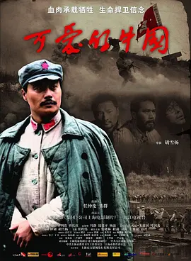 新天鹅套索泰语中字