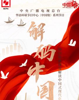 叶问最恨的是李小龙