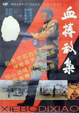 恋爱通告李云迪